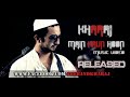 Main kaun hoon official music  usman ahmad khan