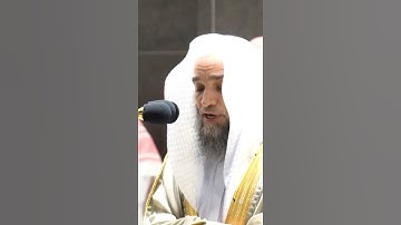 تلاوة مرئية سورة الأنبياء الآيات من ١١ إلى ١٥ الشيخ فيصل غزاوي