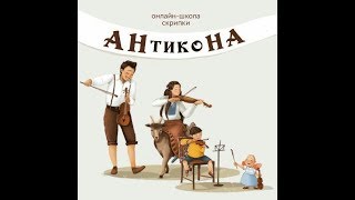 С Днем Рождения, Николай! - Happy Birthday, Nikolay! (Violins cover and tambourine)