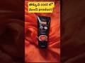 sunscreen and instant brighting cream budget friendly #shorts//like, share and subscribe comment//