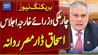 Four-Nation Foreign Ministers Meeting | Ishaq Dar Departs for Egypt | Breaking News | Dawn News Update