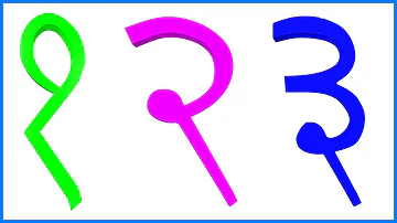 Hindi Numbers 1 - 10 | Learn Counting | हिंदी गिनती १ - १० | Learning & Education