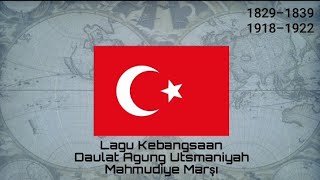 Download Lagu Lagu Kebangsaan KESULTANAN UTSMANIYAH - Mahmudiye Marşı MP3 Download Lagu Lagu Kebangsaan KESULTANAN UTSMANIYAH - Mahmudiye Marşı MP3
