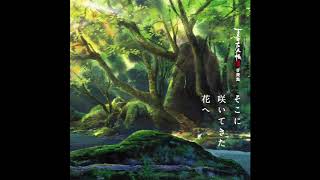 Video thumbnail of "01  Nagaduki No Sora Kara Natsume yuujinchou G0 No Theme"