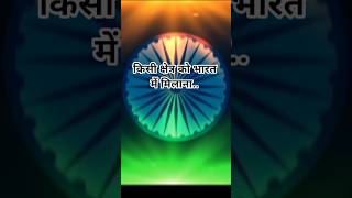 विदेशी क्षेत्र को भारत में शामिल करने की शक्ति किसके पास है? | UPSC PYQ #4