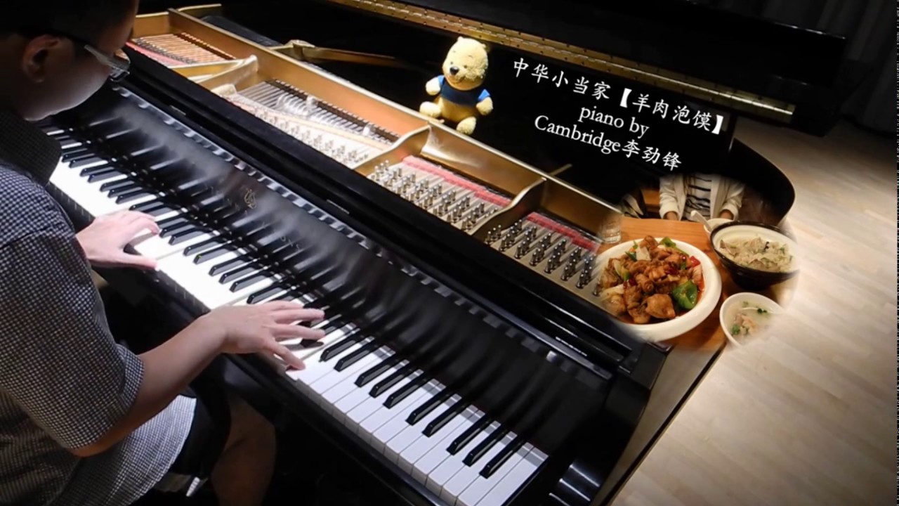 中华小当家/中华一番！ 钢琴全集  piano by @Cambridge李劲锋 即兴编曲演奏