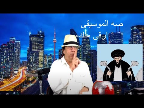2379 مازن قاسم الأستهتار المقدس