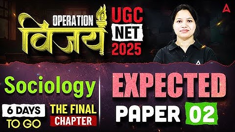 UGC NET Sociology Paper 2 | UGC NET Sociology Most Expected Questions Paper By Prabha Ma