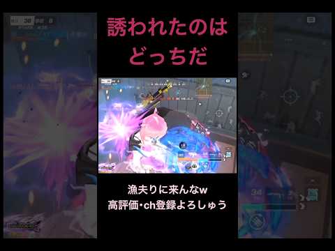 [前編]光に群がる蟲共【荒野行動】 #荒野行動 #クリップ #キル集