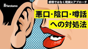 陰口 Youtube 陰口 Youtube