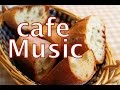 【作業用BGM、勉強用BGM】ジャズ＆ボサノバ！カフェMUSIC！オシャレなJAZZ＋BOSSAでゆったりとした時間を！