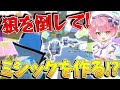 【フォートナイト】狼を使った『エヴォクロム武器』を簡単にミシックにする方法があるらしい！？【Fortnite/ネオンch】