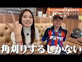 売れっ子バンドマンとお茶したら角刈り確定した