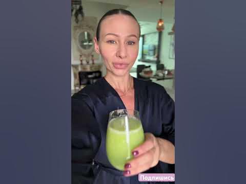 🍃Рецепт СМУЗИ для похудения и иммунитета🥝 - YouTube