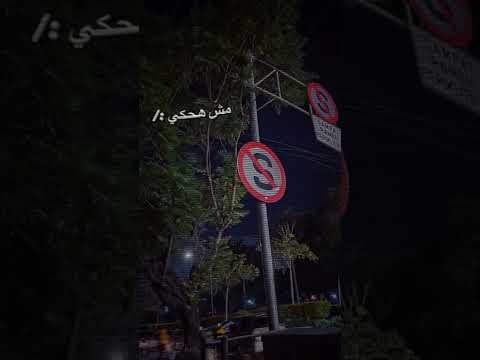 ي ا صغير انا اكبر منك