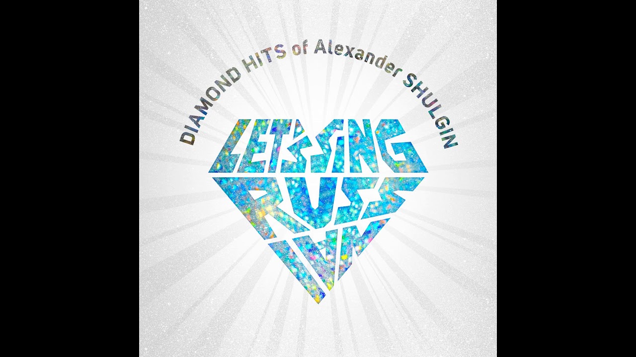 Paul Drew, Greta Bagarauskyte - Ty teryayesh