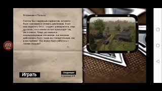 Panzer elite action fields of glory mobile Beta 0.1 screenshot 3