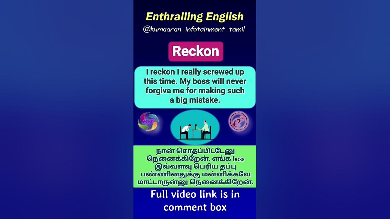 Reckon Meaning and uses Enthralling English Shorts- 3 #english #reckon