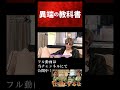 【GACKTの仕事哲学】好きなことを仕事にするな!才能?環境?舐めてるのか?【GACKT待望の最新刊制作特別インタビュー】
