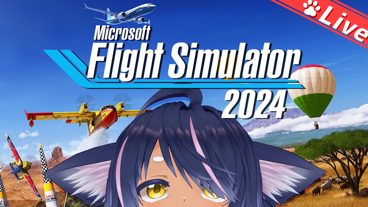 【Microsoft Flight Simulator 2024 #01】ミリしらパイロット爆誕！【