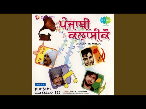 Nyun Ke Phardin Jawana