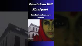 Dominican Hill Mystery|Final part|Top 8 most haunted places inthe world. #telugu #telugufacts #artha