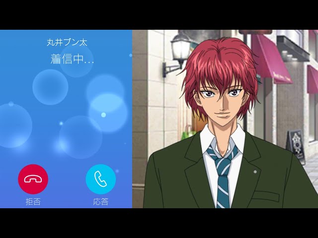 テニラビ】2025年 花香るバレンタイン & ホワイトデー フルボイス 丸井