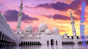 سورة الفاتحة واول سورة البقرة إحدى ابداعات الشيخ عبد الباسط عبد الصمد