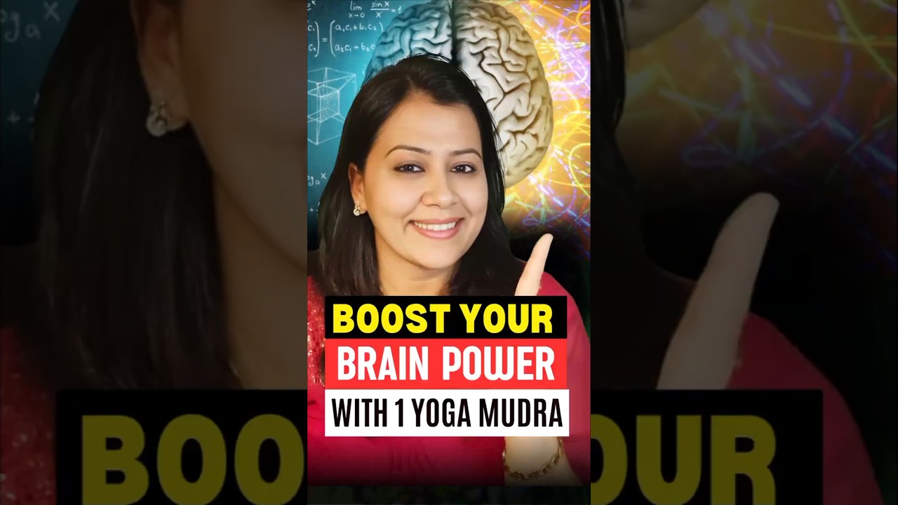 100X Your Memory | Boost Your Brain Power in just 5 Minutes | Yoga Shakti