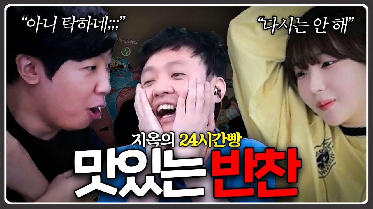 자 신입 받아라 ㅋㅋㅋ