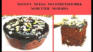 Eggless suji chocolate cake / rava without oven easy recipe hello
friends today i am sharing with you a very and amazing of su...