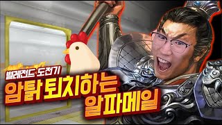 남성대표로 여성분들 기강 좀 잡겠습니다 【마2-마3】