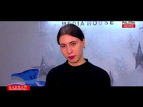 საგზაო უსაფრთხოება წელს აჯამებს და კარგ მძღოლებს ასაჩუქრებს