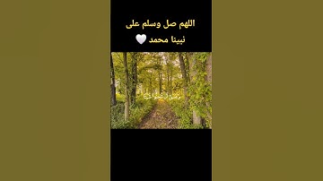#quran #قرآن #قران_كريم #اكسبلور #تلاوة_خاشعة #الحناجر_الذهبيه #فارس_عباد #راحة_نفسية #تلاوات