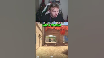 twitch.tv/strogo #strogo #cs2 #строго