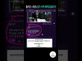 제2의 이더리움 될 코인입니다. 쏘기 전에 보는 즉시 담아두세요. #밈코인 #시바이누