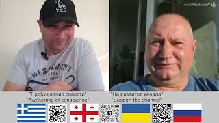 Мариуполь,налоги и Соловьиный помёт!