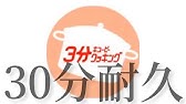 キューピー3分クッキング テーマ曲 Full Version Youtube