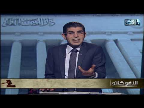 خطف وتعذيب والطفلة في رعاية قسم شبرا الخيمة ثان ماذا حدث للمجتمع