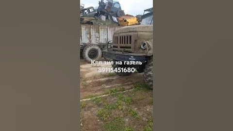 Вот где мы берём кпп зил 131/130