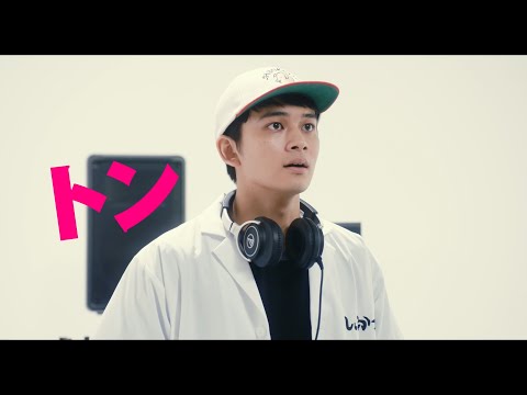 北村匠海、DJ姿でノリノリダンス!映画「とんかつDJアゲ太郎」特別映像