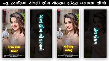 𝐃𝐣 𝐑𝐞𝐦𝐢𝐱 𝐎𝐥𝐝 𝐓𝐢𝐦𝐥𝐢 𝐒𝐭𝐚𝐭𝐮𝐬 𝐄𝐝𝐢𝐭𝐢𝐧𝐠 𝐓𝐮𝐭𝐨𝐫𝐢𝐚𝐥 𝟐𝟎𝟐𝟒||𝐀𝐥𝐢𝐠𝐡𝐭 𝐌𝐨𝐭𝐢𝐨𝐧 𝐓𝐮𝐭𝐨𝐫𝐢𝐚𝐥 𝟐𝟎𝟐𝟒@@𝟒𝐊 𝐡𝐢𝐭𝐞𝐬𝐡 𝐞𝐝𝐢𝐭𝐢𝐧𝐠