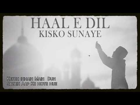 Haal e Dil  Kisko Sunaein |Atif Aslam |
