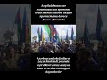 Азербайджанские экоактивисты временно приостанавливают акцию протеста на дороге Лачин–Ханкенди