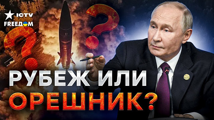 В КРЫМУ ТРЕВОГА 🛑 Путин БОИТСЯ ОТВЕТКИ! Что не так с ударом баллистической ракеты по Днепру?