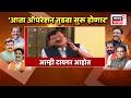 Shiv Sena News | शिवसेनेच्या वर्धापन दिनी मोठा ट्विस्ट? आज 6 खासदारांचा पक्षप्रवेश होणार?