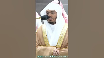 قال رب إني ظلمت نفسي فاغفر لي  ~ ترتيل خاشع للشيخ ياسر الدوسري - التلاوة كاملة بالوصف