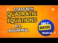 Class 10th/ Quadratic Equations/ Word problems / Ex 4 D/ Part 5