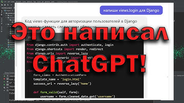 Пишем Django проект в паре с БЕСПЛАТНОЙ нейросетью