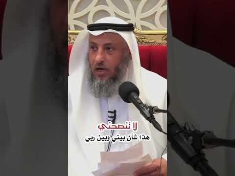 نصح من لا يقبل النصيحة